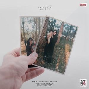 avalinavaz اولین تصویر زیبای حافظم