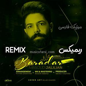 Dj masoud Mf برادر(دی جی بنویس)