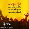 Be Hamin Zoodi_Donid Remix محمد رفیق به همین سادگی(remix)