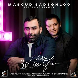 Dj masoud Mf ریمیکس سه حرفی