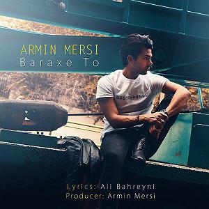 آرمین مرسی برعکس تو