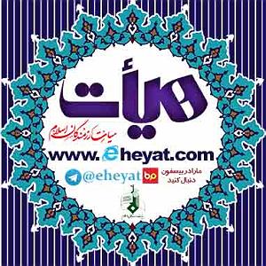 شعبون کدخدا  اختصاصی هیات رزمندگان اسلام