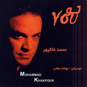 تو تو