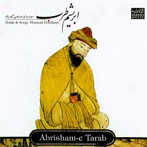 آلبوم سنتی ترکی Tarab  ابریشم طرب
