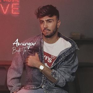 امیر یار آلبوم بعد تو