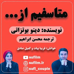 داستان قضاوت بیجا داستان کوتاه موضوعی بی سابقه