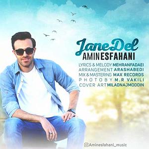 All Songs جان دل