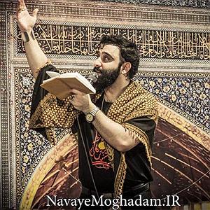 ستار شام اخر شور | تو گذاشتی که بشم نوکرت اقا