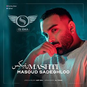 Dj masoud Mf مشتی(دی جی اما رمیکس)