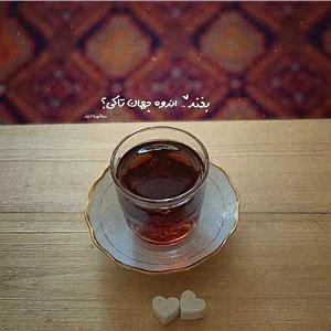 احمد آزاد گناه تو خوشگلیت