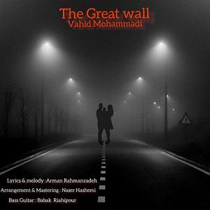 موسیقی متن فیلم The Great Wall – دیوار چین