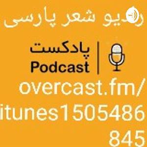 آلبوم شماره 3 صدای طهرون اثر زنده یاد (مرتضی احمدی) شعر فاخر و ماندگار عقاب💖💖یادگار زنده یاد پرویز ناتل خانلری