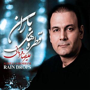 Alireza Ghorbani  Nazninay (Ft Ehsan Matoori, Qaiser Nizami, Ali Montazeri, Hesam Naseri) در زیر چتر باران