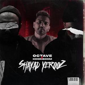 اکتاو شاید یروز