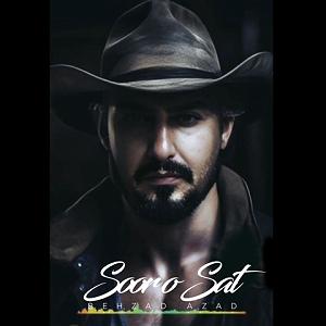 بویله سور سور و سات، شنونده 