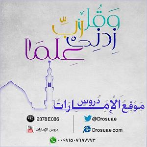 مونولوگ زیبای بام رویا ال ین ام وا ع الص ام