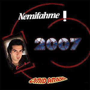 avalinavaz اولین لحظه دیدار