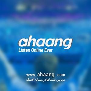 ستار شام اخر تکیه گاه