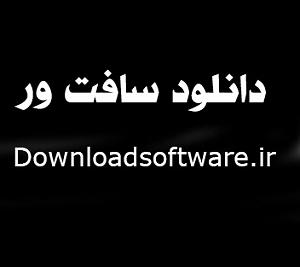 موسیقی برای جاده عشقت مرا دوباره از این جاده می برد