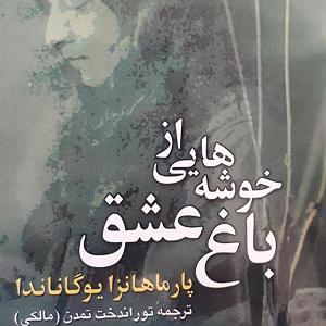 داستان اضافه وزن پسر همسایه قسمت ۵۸ : قدرت ذهن برای اضافه کردن یا از دست دادن وزن