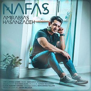 امیر عباس حسن زاده نفس