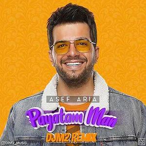 آصف آریا ریمیکس  پایتم من آصف آریا