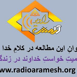 22 برنامه بستنی داغ  چرا دروغ؟ برنامه 22 عنوان تعلیم اهمیت خواست خداوند در زندگی ما