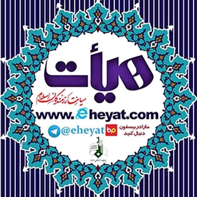 ستار شام اخر بخش ششمواحد[پر از خاطره هامون لحظه ی اخر زینب]شب شهادت حضرت زینب س96...