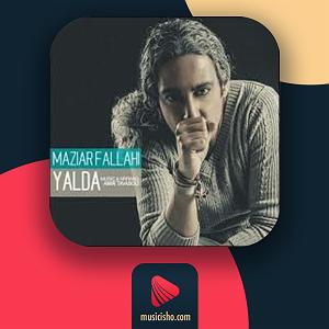 مازیار فلاحی مست بگو