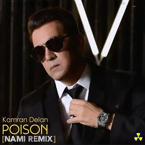  Poison Sweet Madeira poison(remix)