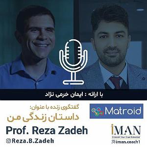 داستان روز من Episode 02, Prof. Reza Zadeh (با موسیقی)