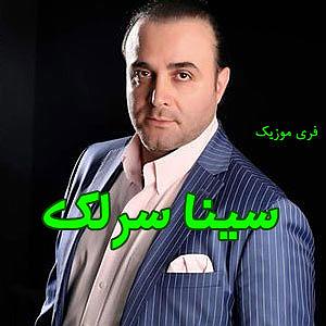 آلبوم کی میرسد باران کی میرسد باران