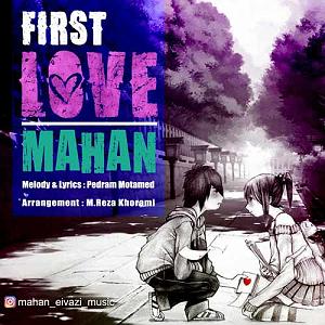 Yiruma - First Love - 2001 first love