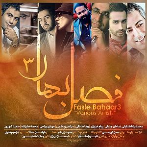 محمد علیزاده - گل – فصل بهار