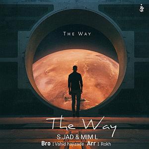 س the way