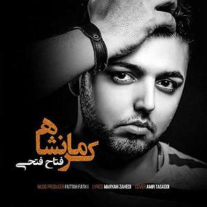 فتاح فتحی کرمانشاه