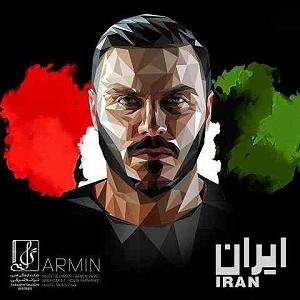 آرامش اف ام : قسمت اول آرمین ۲ ای اف ام ایران