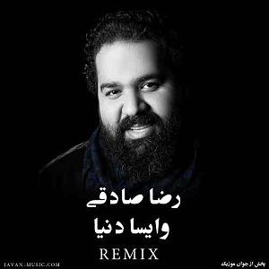 Habib - Donya_Donid Remix رضا صادقی