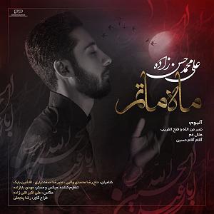 محمد علیزاده - برادر اقام اقام حسین