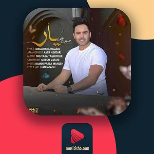 حسین توکلی یار