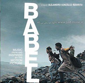 موسیقی متن فیلم «آخرین وسوسه های مسیح» موسیقی متن فیلم بابل babel