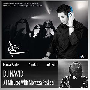 دی جی نود 31 minutes with morteza pashaei