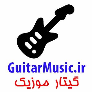 موسیقی اسلامی classical music guitar 1