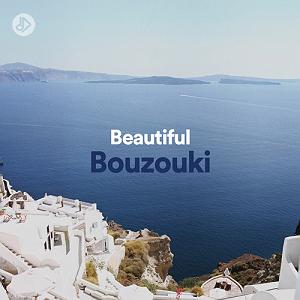 آلبوم موسیقی فولکلور یونانی Discover the Beautiful Bouzouki To Diko Sou To Marazi