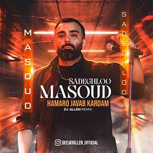 Dj masoud Mf همه رو جواب کردم (دیجی الن ریمیکس)