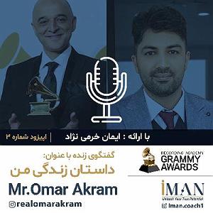 داستان روز من Episode 03, Mr. Omar Akram(بدون موسیقی)