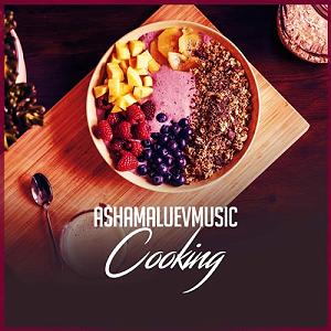 آلبوم موسیقی مناسب مطالعه  2 موسیقی بی کلام شاد و مفرح Cooking مناسب برای تیزر تبلیغاتی از AShamaluev...