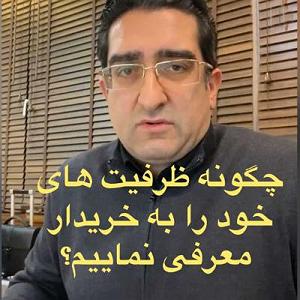 01 برنامه بستنی داغ   معرفی برنامه اپیزود صد و شصت و نهم: برنامه لایو دوستانه مورخ 291399 (بخش سوم)  چگو...