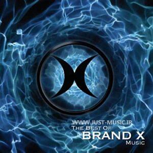 بهترین آهنگهای بیکلام (Music Without Words) بهترین اهنگ های بی کلام برند ایکس brand x music