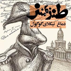 موسیقی متن برای روزهای آفتابی  فصل سوم